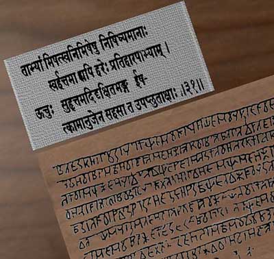 Сравните шрифт Велесовой Книги и санскрита - в обоих случаях буквы пишутся под чертой…